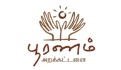 Poornam Logo